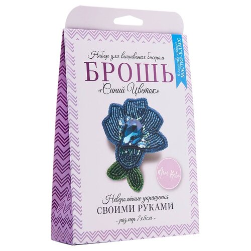 фото Нбр-18010 набор для вышивания бисером: брошь 'синий цветок'. mari kole