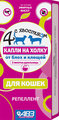 АВЗ капли от блох и клещей 4 с хвостиком для собак и кошек 2 шт. в уп., 1 уп.