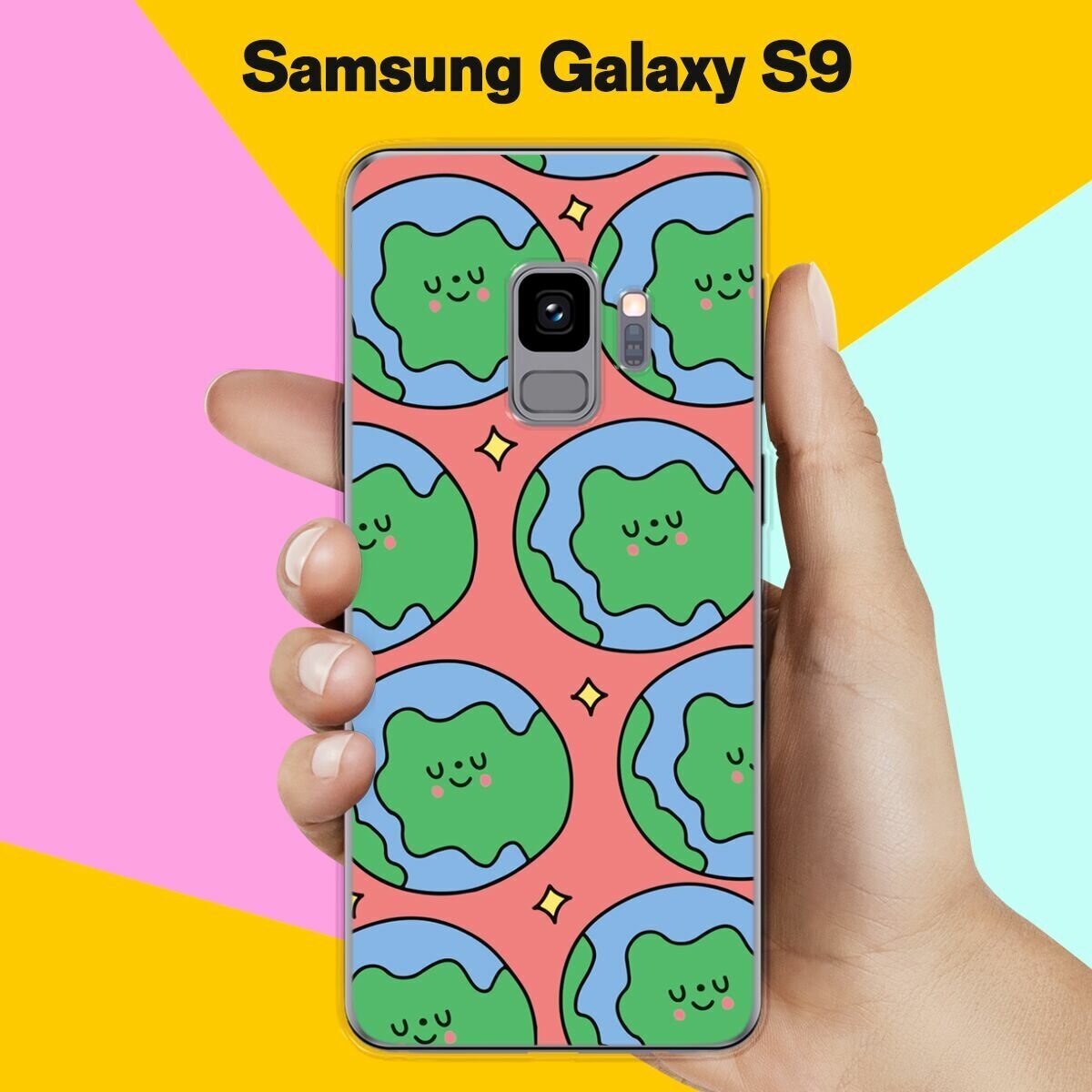 Силиконовый чехол на Samsung Galaxy S9 Земля / для Самсунг Галакси С9