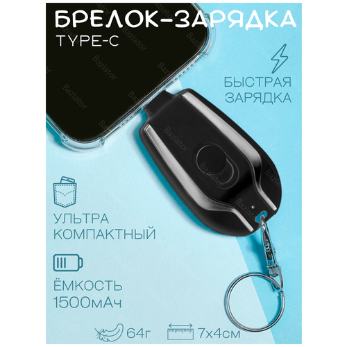 Беспроводная зарядка брелок для телефона iphone айфона New Power Pod 1500Ah Apple Lightning, портативное зарядное устройство для телефона, розовый