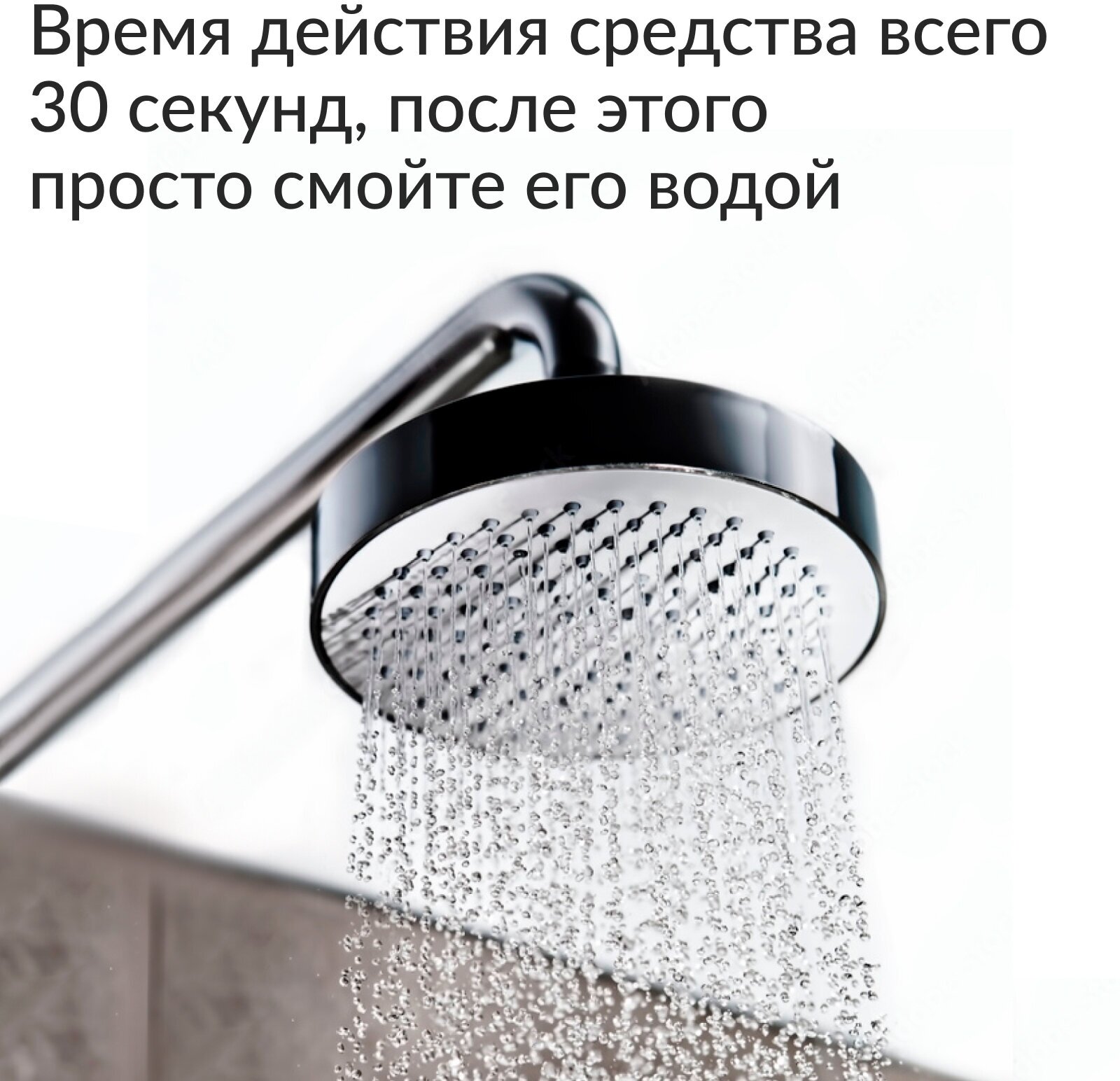 Чистящий спрей Jundo Plumbing cleanser для сантехники, концентрированный, 500 мл