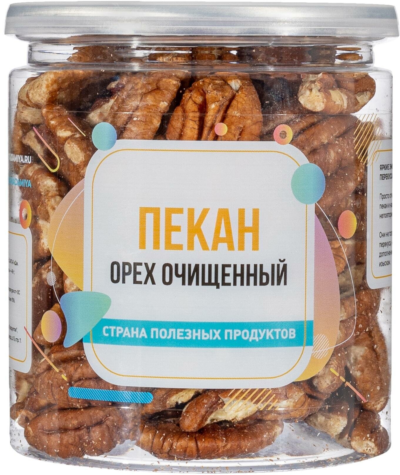 Пекан орех очищенный сырой 250 гр, Страна Полезных Продуктов, Банка - фотография № 1