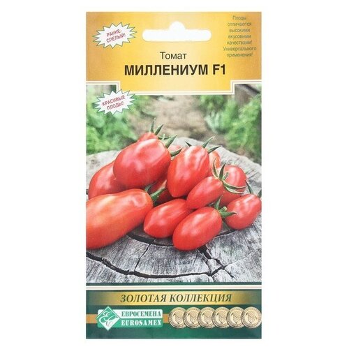 Семена Томат Миллениум F1, 5 шт семена томат миллениум f1 5 шт евросемена