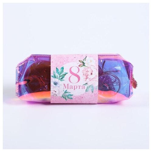 фото Подарочный набор в косметичке с 8 марта, 19,5 ? 5,5 ? 7,5 см 4674736 . yandex market
