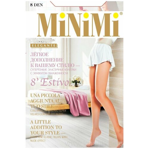 Гольфы MiNiMi, 2 пары, размер 0, коричневый, бежевый гольфы minimi 2 пары размер 0 коричневый бежевый