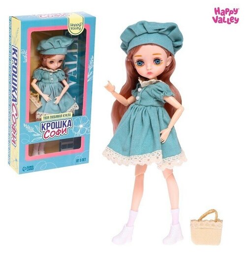 Кукла шарнирная Крошка Софи