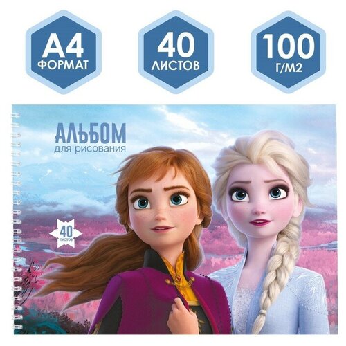 Альбом для рисования Disney на гребне, А4, 40 листов, Холодное сердце альбом для рисования на гребне а4 40 листов холодное сердце холодное сердце