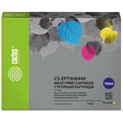 Картридж струйный Cactus CS-EPT908440 картридж cactus cs ept908440 t9084 желтый cs ept908440