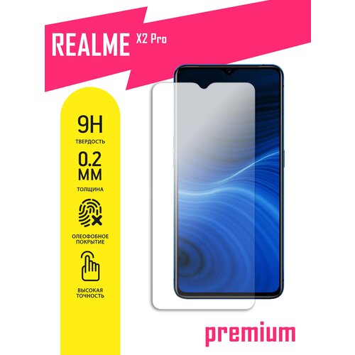 Защитное стекло для Realme X2 Pro, Реалми Икс 2 Про на экран, гибридное (гибкое стекло), AKSPro защитное стекло для realme 10 pro реалми 10 про на экран гибридное гибкое стекло akspro