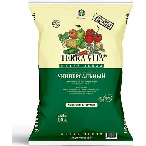 грунт terra vita живая земля универсальный Универсальный грунт Terra Vita Живая Земля