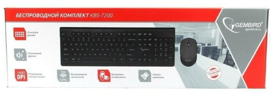 Клавиатура и мышь Wireless Gembird черный, 2.4ГГц/10м, 1600 DPI, мини-приемник- USB - фото №7