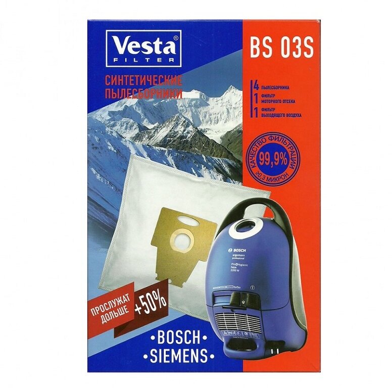 Vesta filter BS 03 S комплект пылесборников, 4 шт для пылесосов Bosch / Siemens