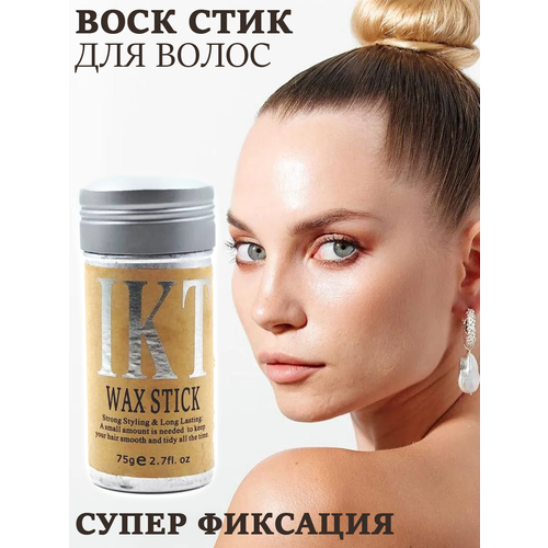 IKT Воск для волос Wax Stick ikt wax stick 75g online