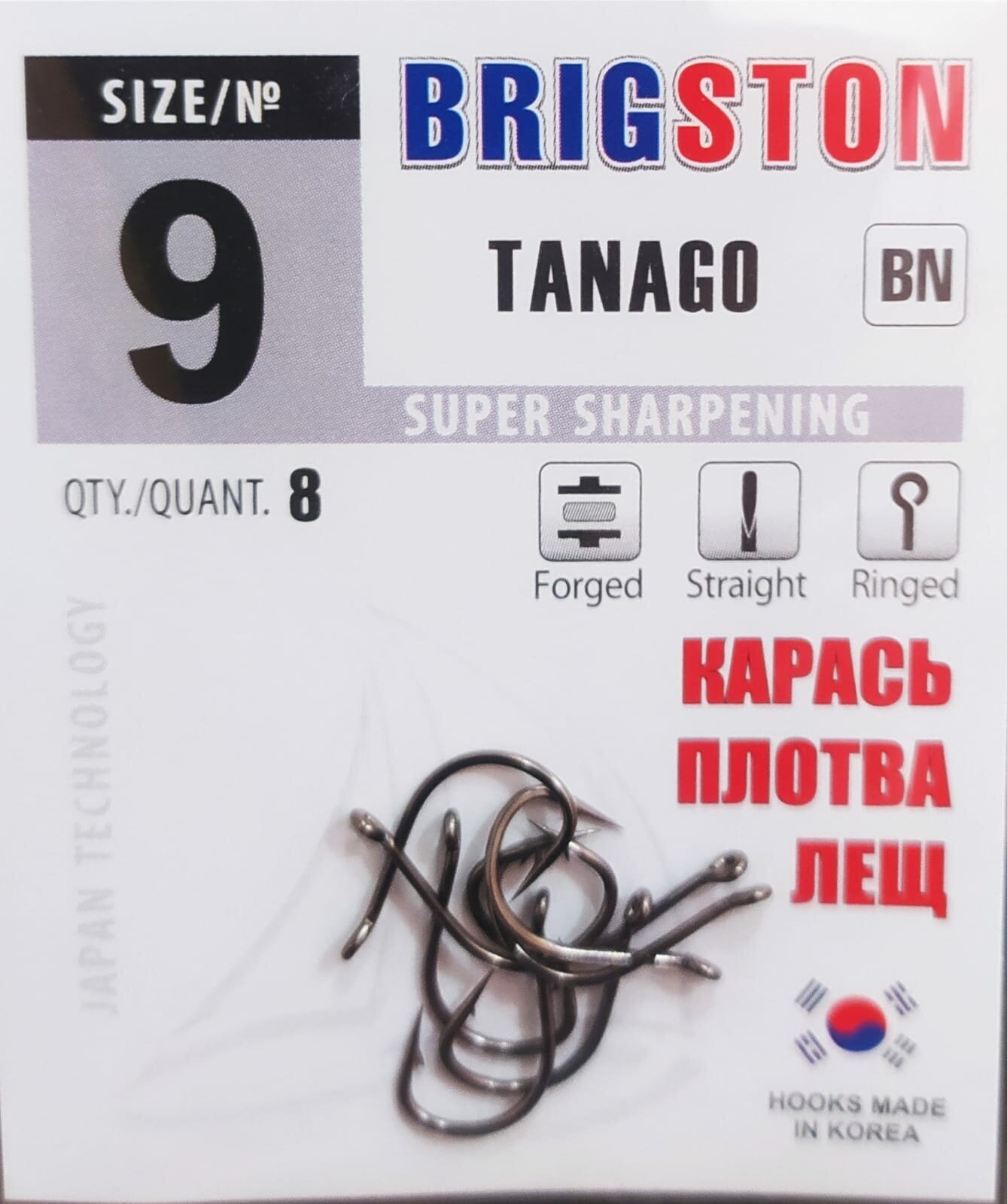 Рыболовные крючки Brigston Tanago (BN) №9 упаковка 8штук