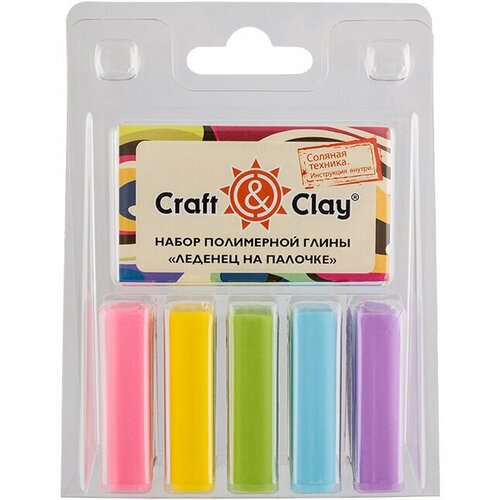 Набор полимерной глины Craft&Clay CCL 5 цв. 04 Леденец на палочке craft and clay набор полимерной глины ccl 5 цв 06 перо павлина