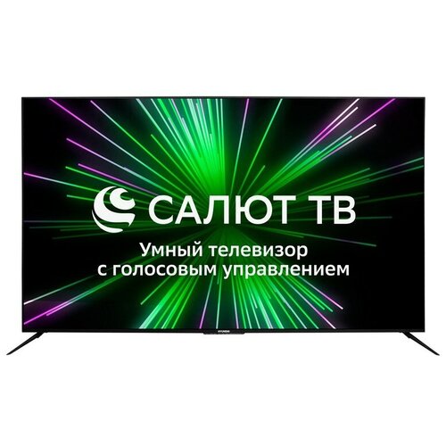 Телевизор Hyundai 75 H-LED75BU7002 черный 7739000₽