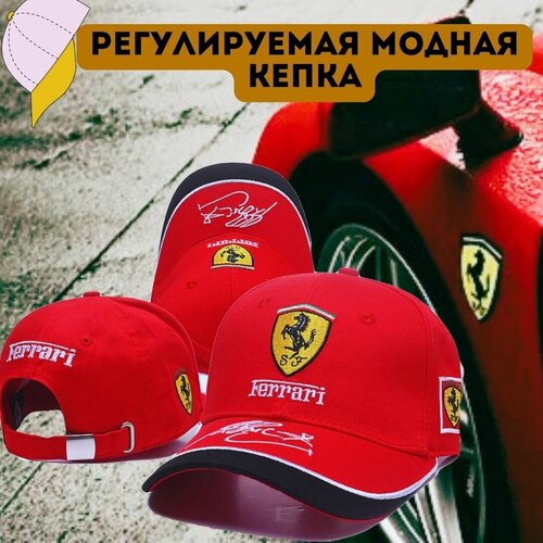 фото Бейсболка zoda, хлопок, размер 56, белый