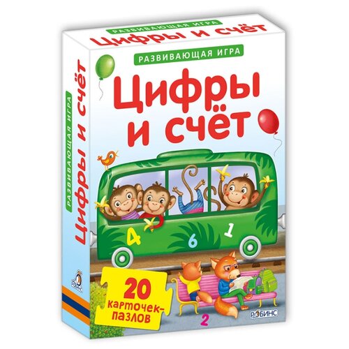 Р Пазлы 1 Цифры и счет УТ000001627 50668518892