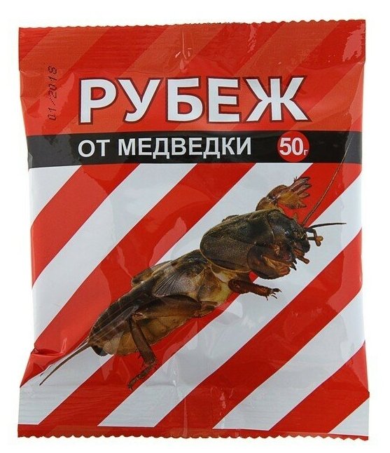 Средство от медведки "Рубеж", гранулы, 50 г