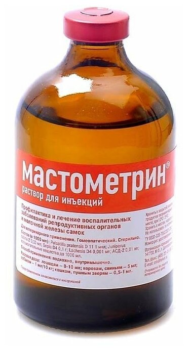 Раствор Хелвет Мастометрин, 100 мл, 100 г, 1уп. — фото 1