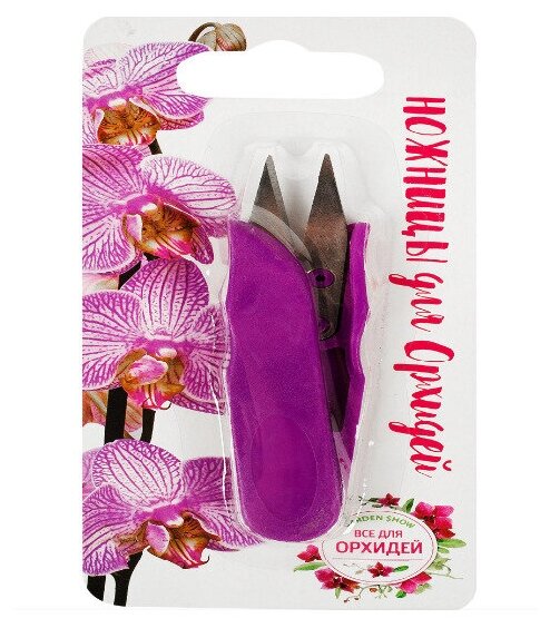 Ножницы для орхидей прямое лезвие - фотография № 2