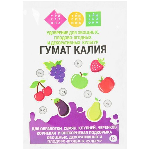 Удобрение Гумат калия 10 г удобрение гумат калия 10 г