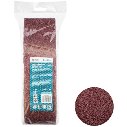 Лента абразивная на тканевой основе Hardax Р60 75x533 мм 3 штуки 315₽