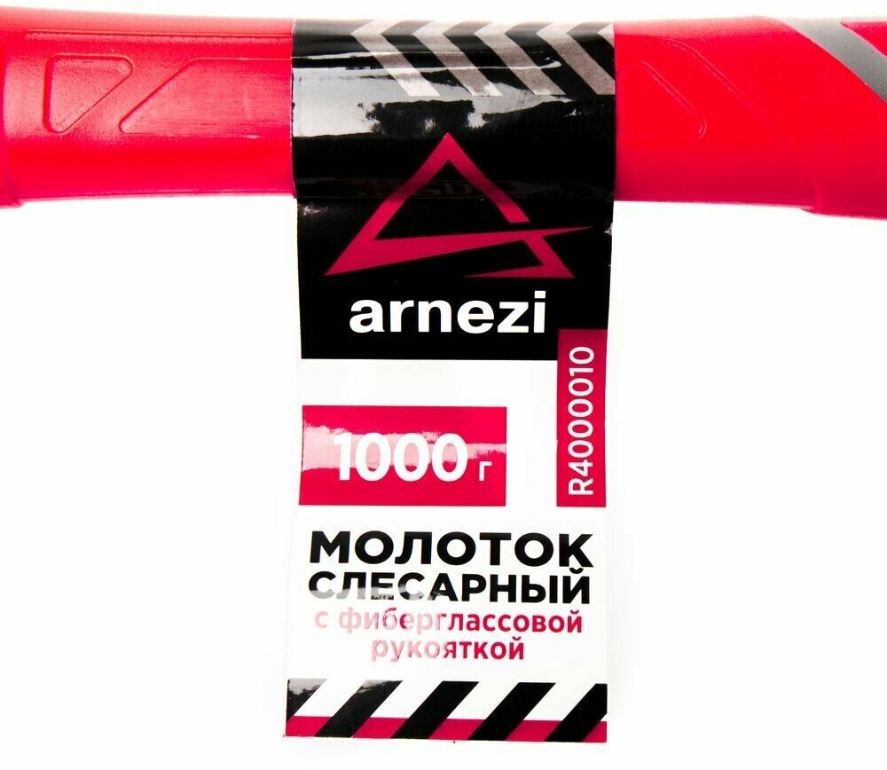 Молоток слесарный с фиберглассовой рукояткой 1000 г ARNEZI R4000010