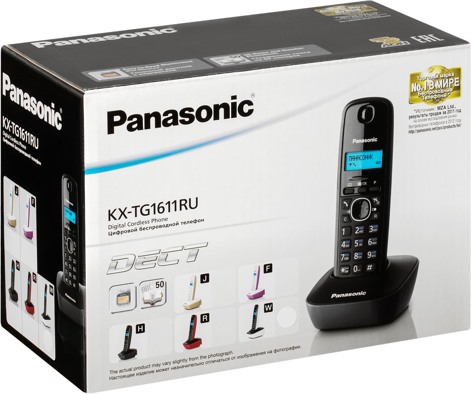 KX-TG1611RUW Panasonic KX-TG1611RUW - Беспроводной телефон Panasonic DECT - фотография № 10