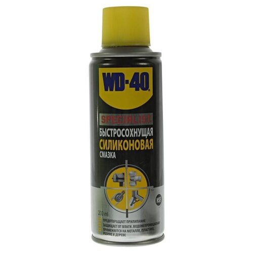 фото Смазка wd-40 specialist силиконовая 0.2 л