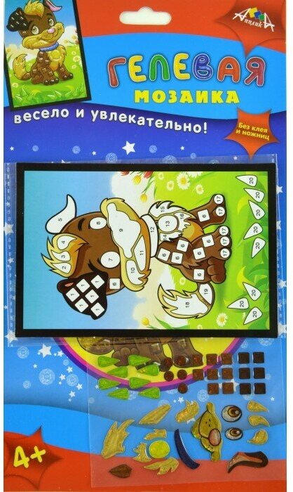 Мозаика гелевая "Щенок" (А6) (С2603-15) - фото №3