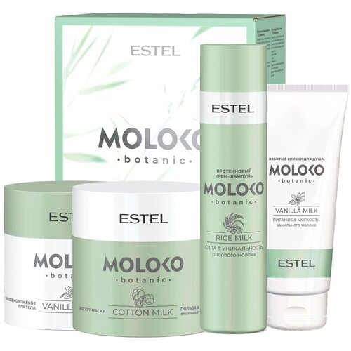 Набор MOLOKO BOTANIC для волос и тела ESTEL PROFESSIONAL 