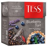Чай черный Tess Blueberry Tart - изображение