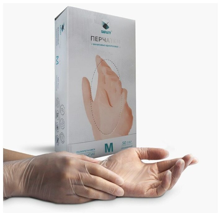 фото Перчатки виниловые Saf&TY/Benovy (прозрачный)