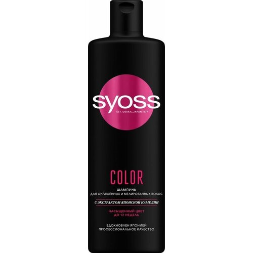 Шампунь для окрашенных и мелированных волос , Color, 450мл