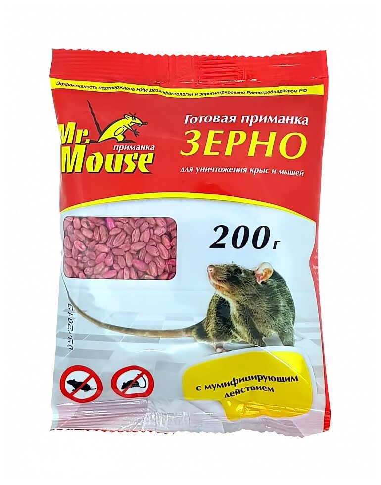 От грызунов приманка зерно 200гр. пакет арт. M-938 Mr Mouse