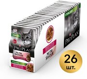 Pro Plan Nutrisavour Sterilised пауч для стерилизованных кошек и котов (кусочки в соусе) Утка, 85 г. упаковка 26 шт