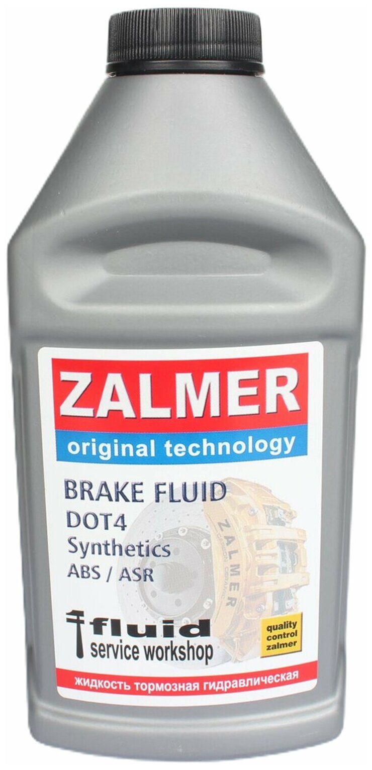 Жидкость тормозная ZALMER DOT4 455г