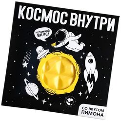 Кондитерская плитка Фабрика Счастья Космос внутри, цветная, 50 г