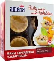 Тарталетки Мини Ameria Party cups тарталетки салатницы, 60 г