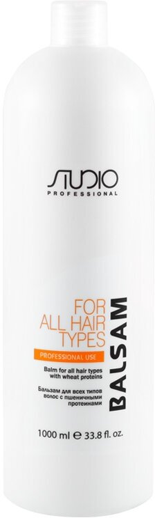 Kapous Professional Бальзам для всех типов волос с пшеничными протеинами 1000 мл (Kapous Professional, ) - фото №2