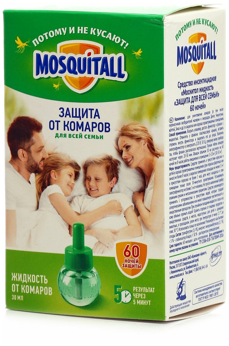 Жидкость от комаров Mosquitall Защита для Взрослых 60 Ночей 30 мл