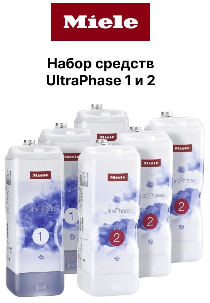 Жидкость для стирки Miele UltraPhase