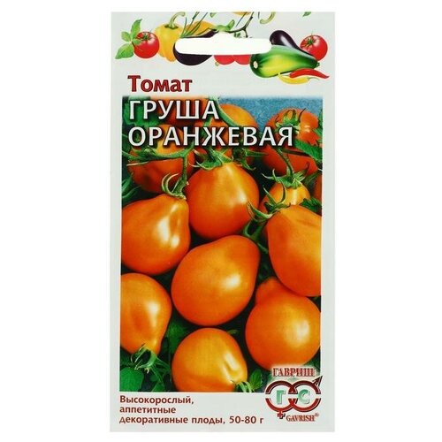семена томат оранжевая клубника 10шт Семена Томат Груша оранжевая, 0,05 г