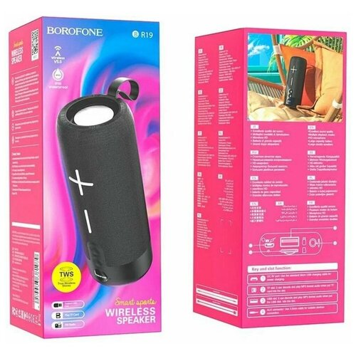 Колонка Bluetooth Borofone BR19 Black