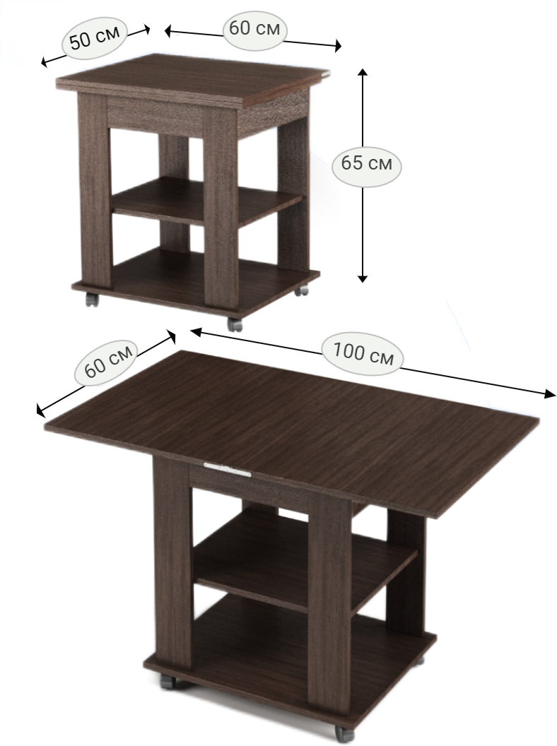 Журнальный стол раскладной прямоугольный 50х60 (100х60) для дома, мебельный цвет венге, ЛДСП, REGENT style - фотография № 2