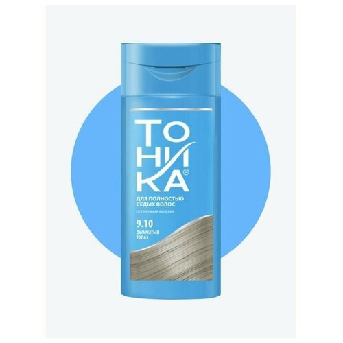 Тоника Оттеночный бальзам для волос Тоника, тон 9.10, дымчатый топаз