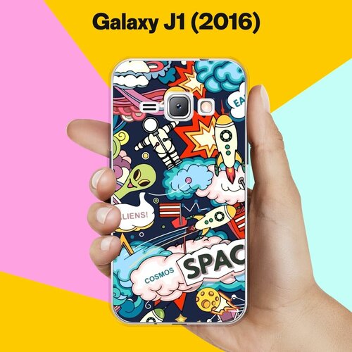 Силиконовый чехол на Samsung Galaxy J1 (2016) Space / для Самсунг Галакси Джей 1 (2016) силиконовый чехол черно белая иллюзия на samsung galaxy j1 2016 самсунг джей 1 2016