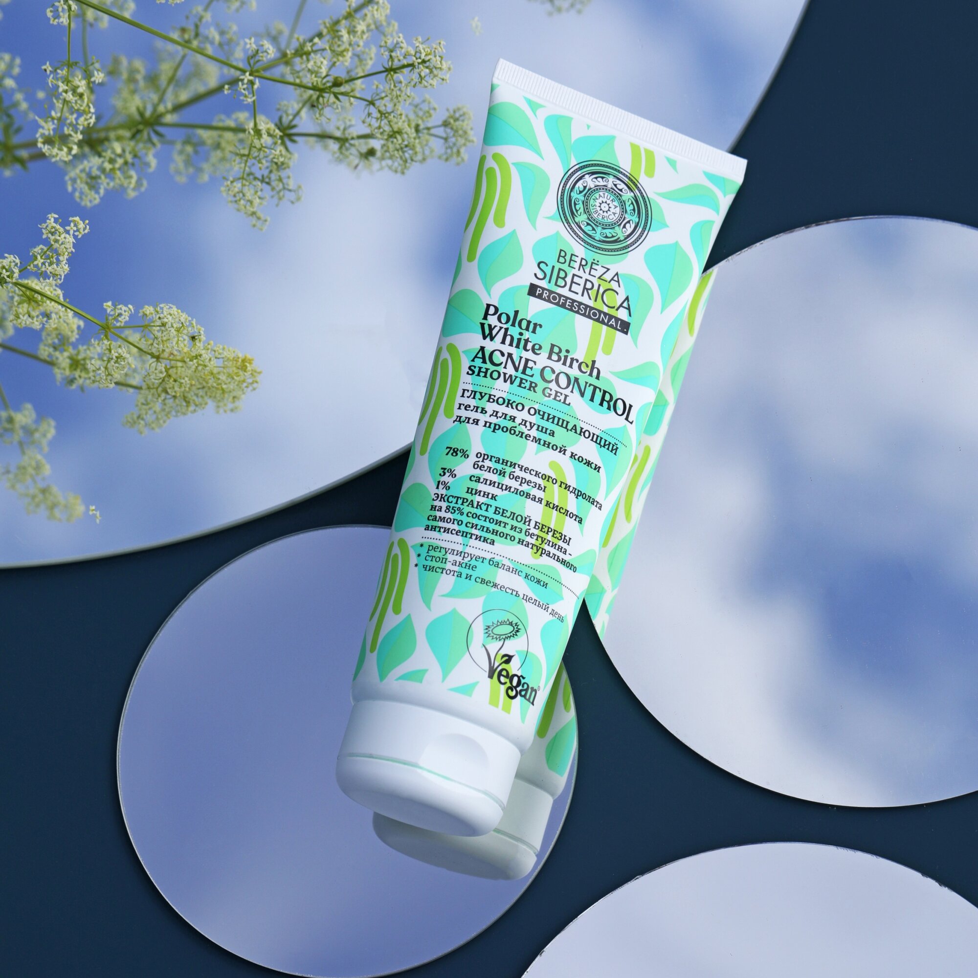 Гель для душа Natura Siberica Acne control 200мл - фото №3