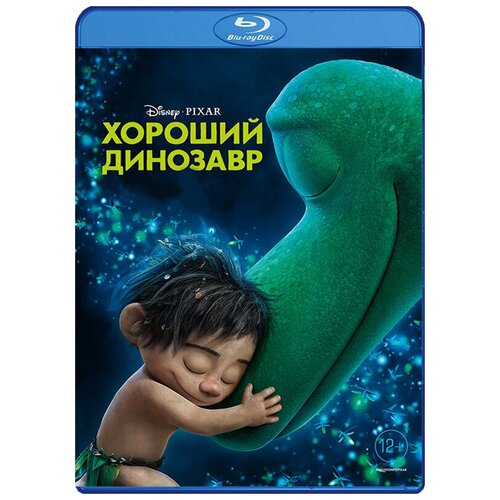 Хороший динозавр (Blu-ray)